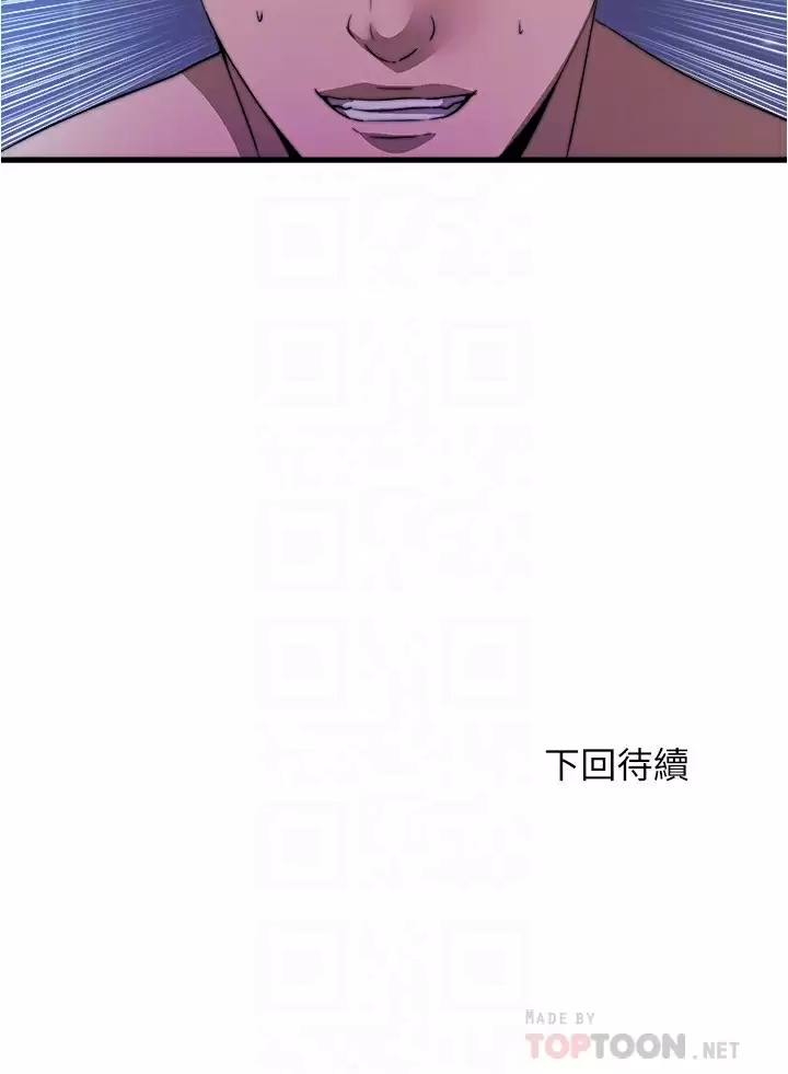 满溢游泳池