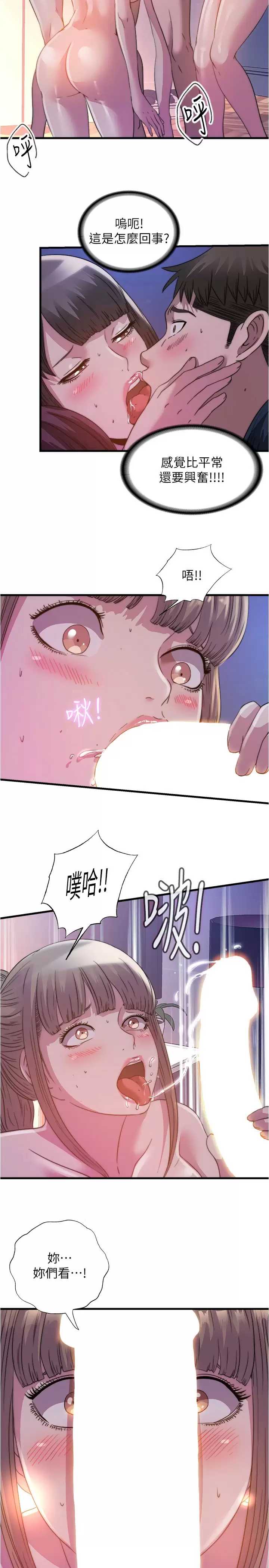 满溢游泳池