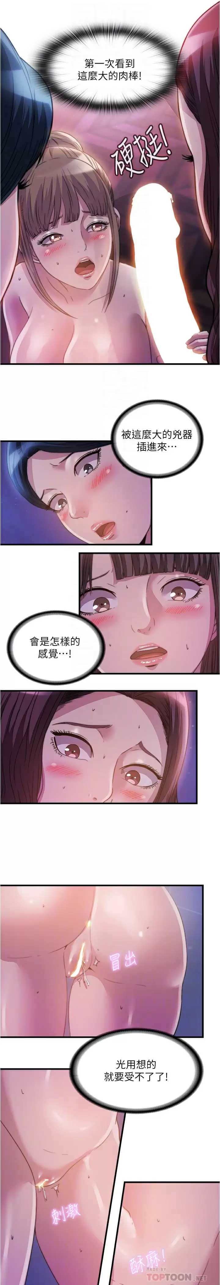 满溢游泳池