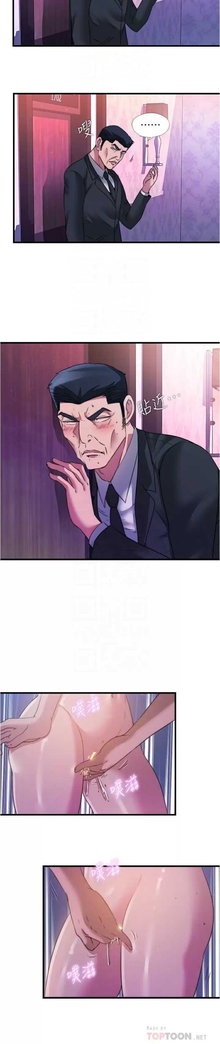 满溢游泳池