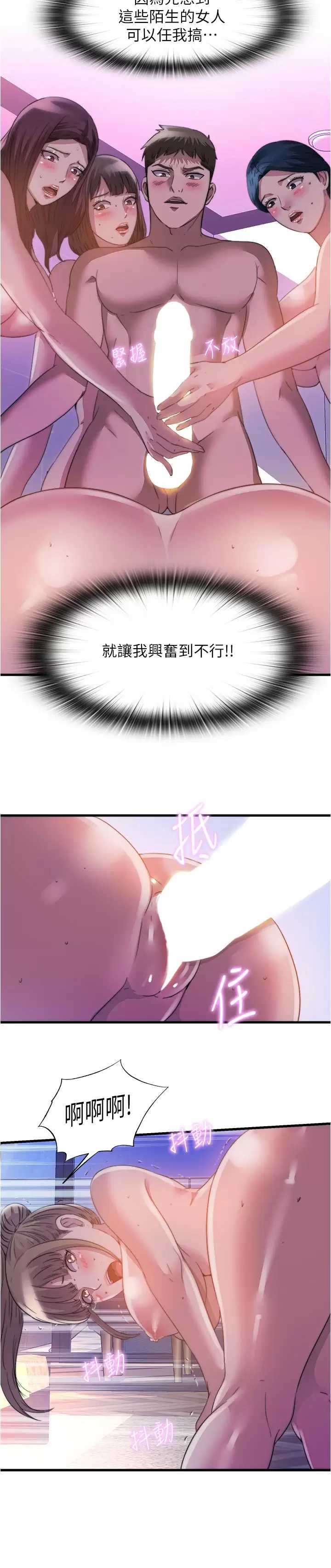 满溢游泳池