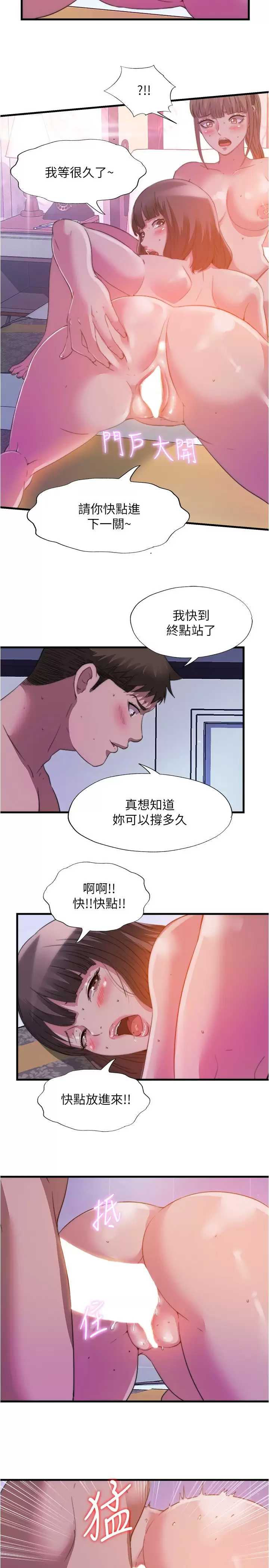 满溢游泳池