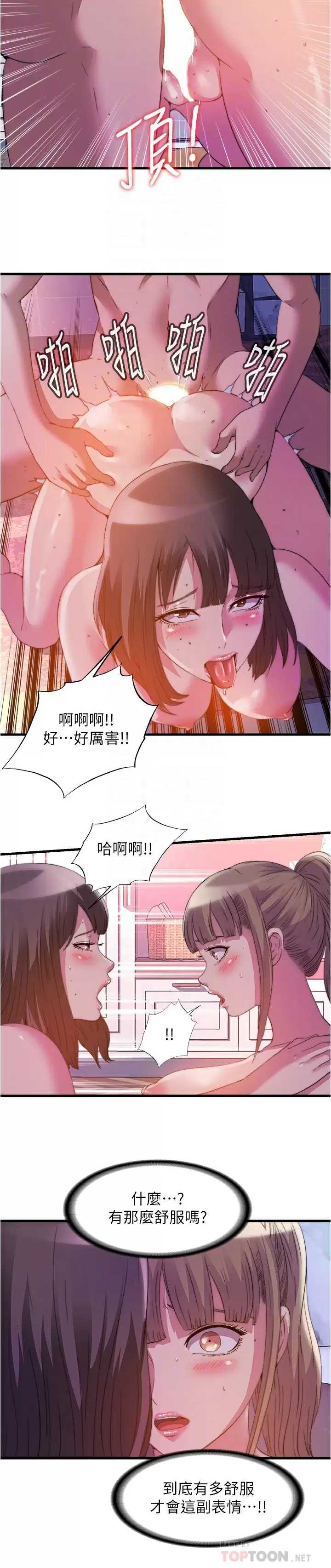满溢游泳池