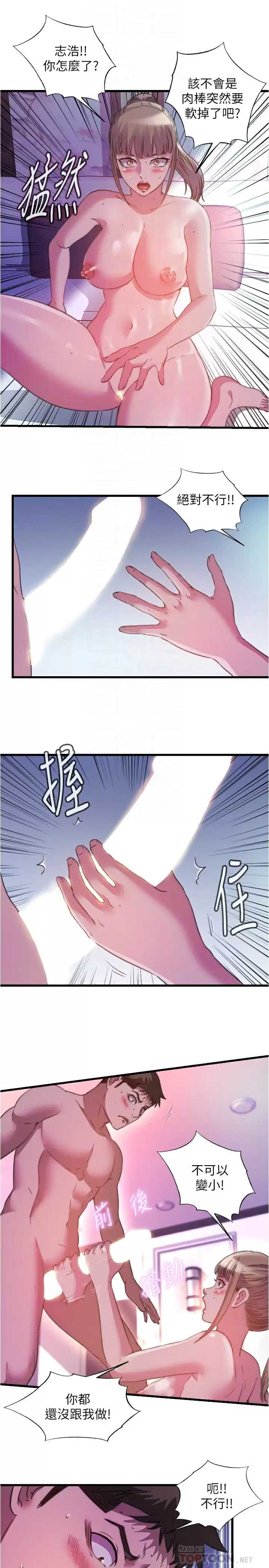 满溢游泳池