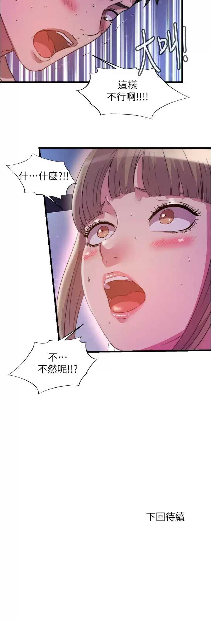 满溢游泳池