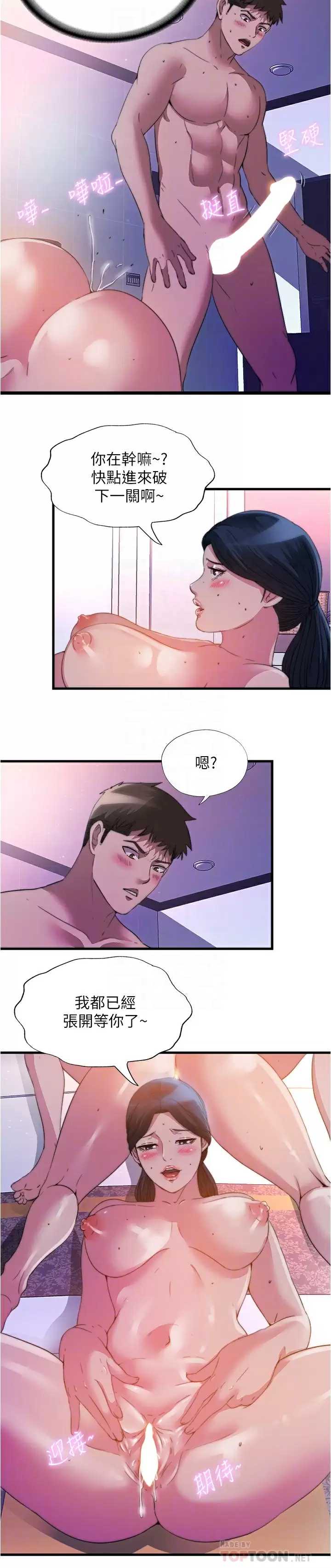 满溢游泳池