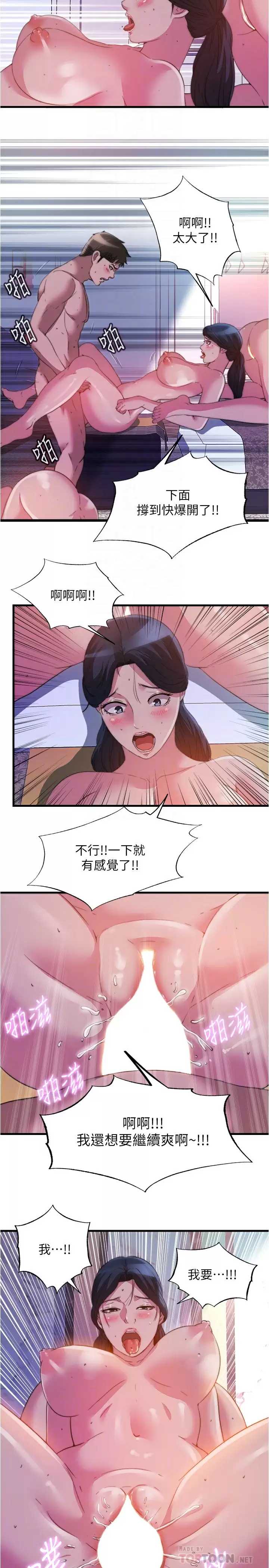 满溢游泳池