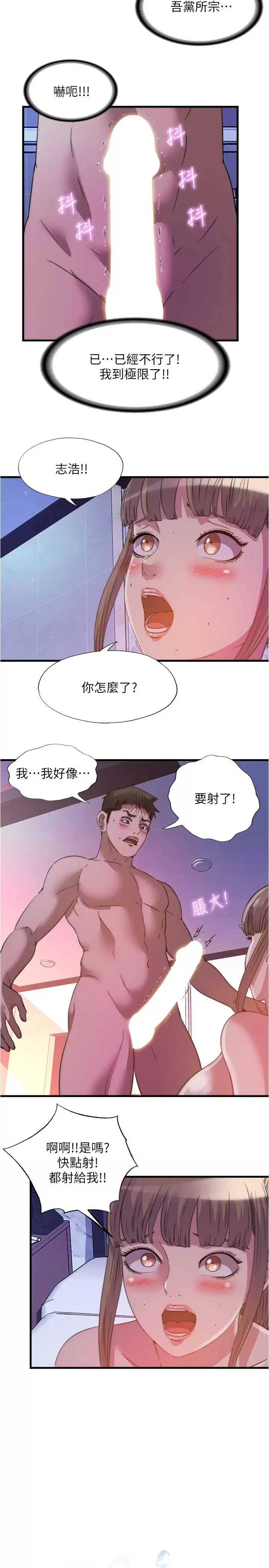 满溢游泳池