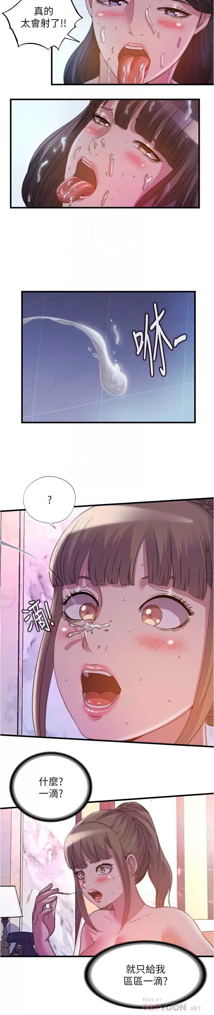 满溢游泳池