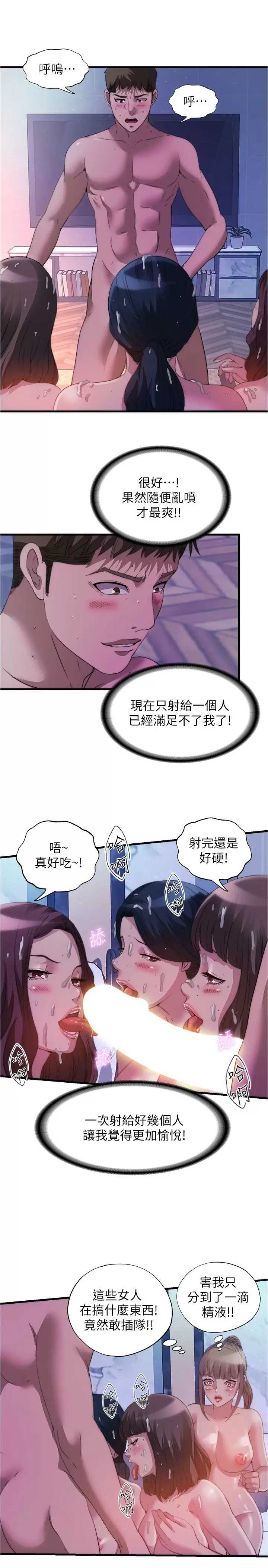 满溢游泳池