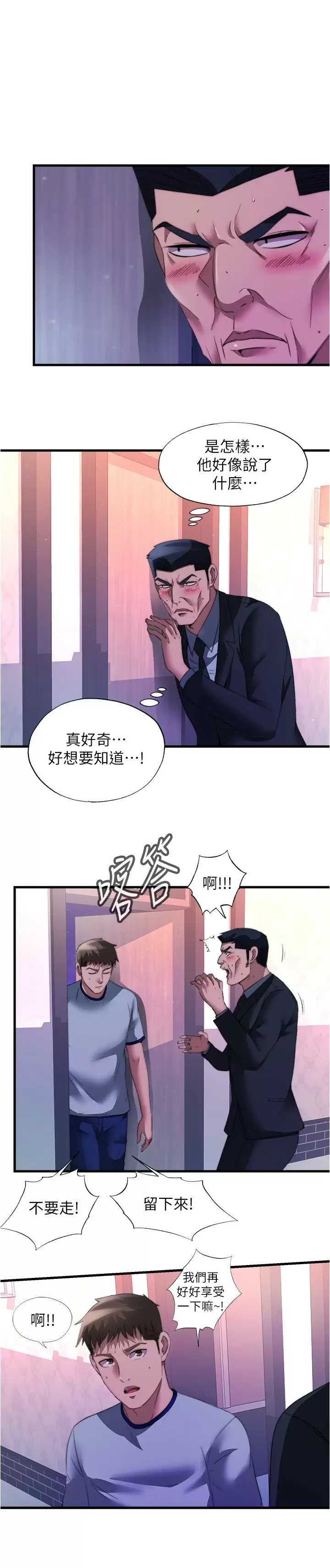 满溢游泳池
