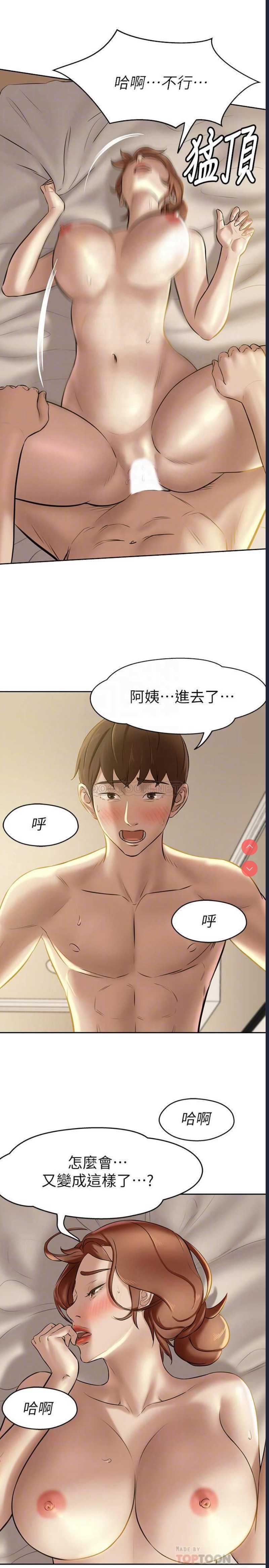 小裤裤笔记