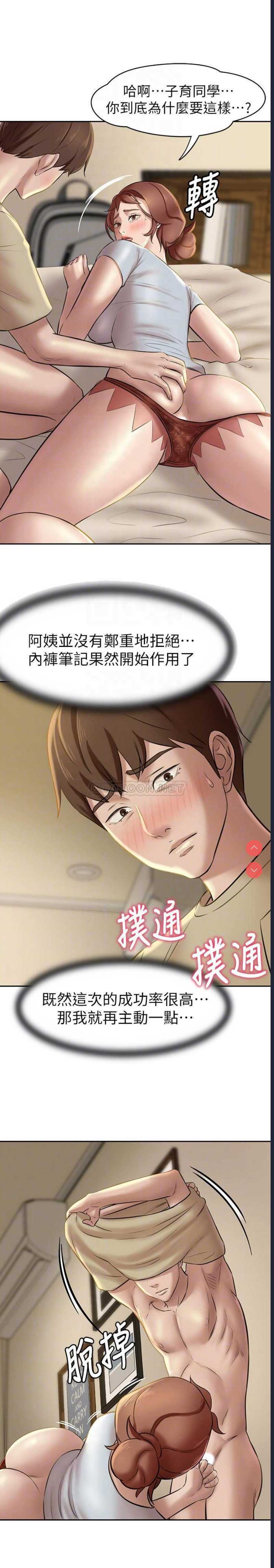 小裤裤笔记