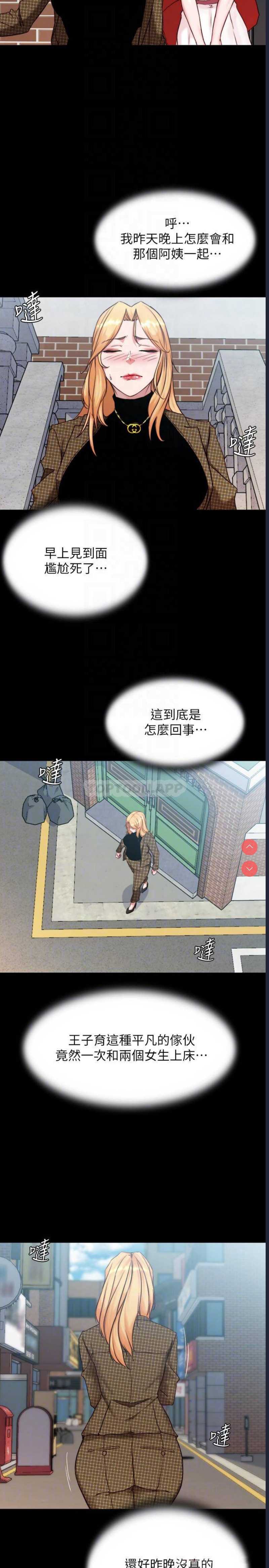 小裤裤笔记