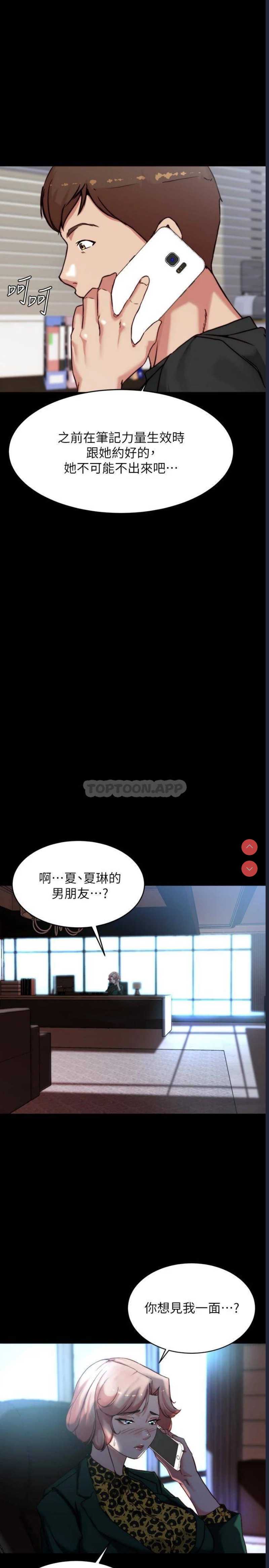小裤裤笔记