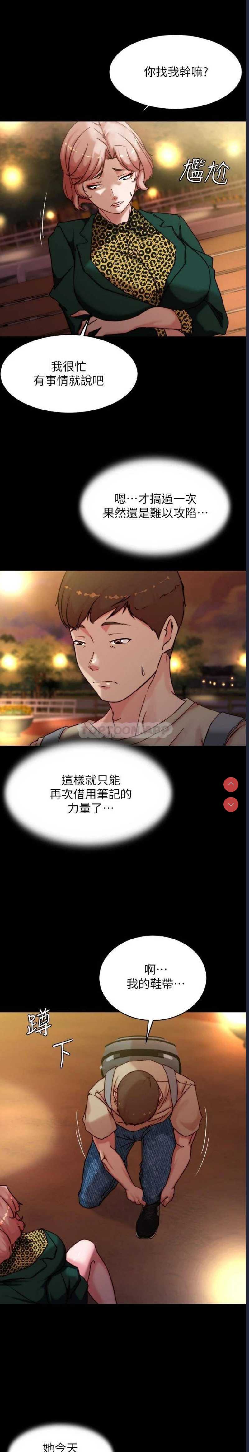 小裤裤笔记