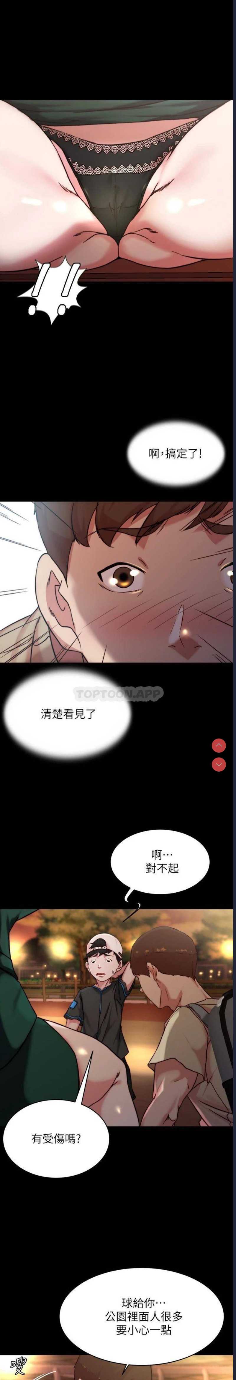 小裤裤笔记