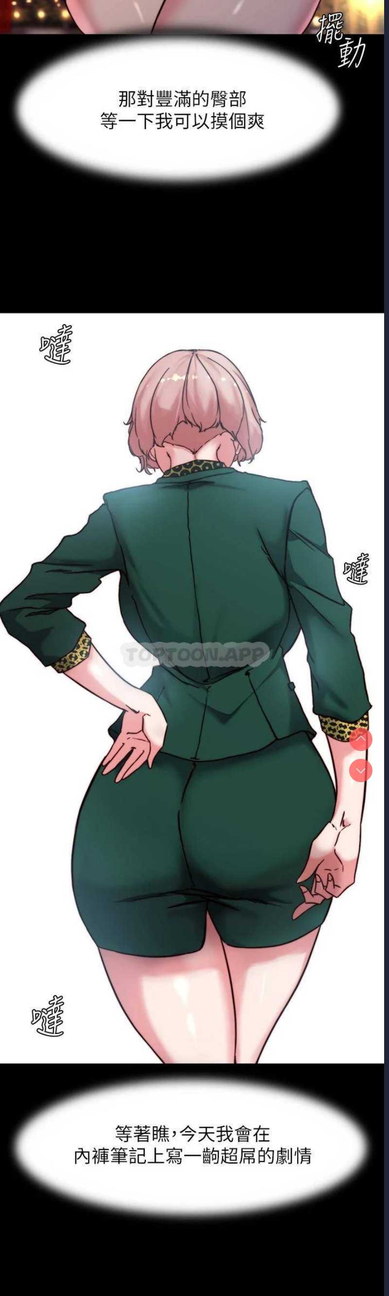 小裤裤笔记
