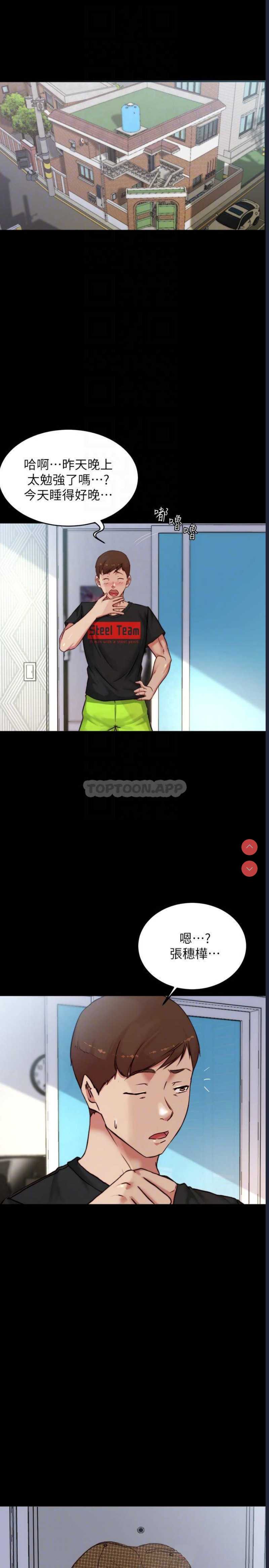 小裤裤笔记