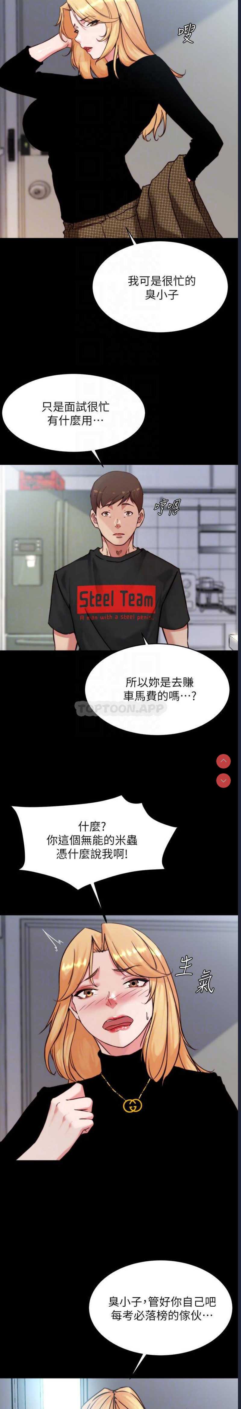 小裤裤笔记