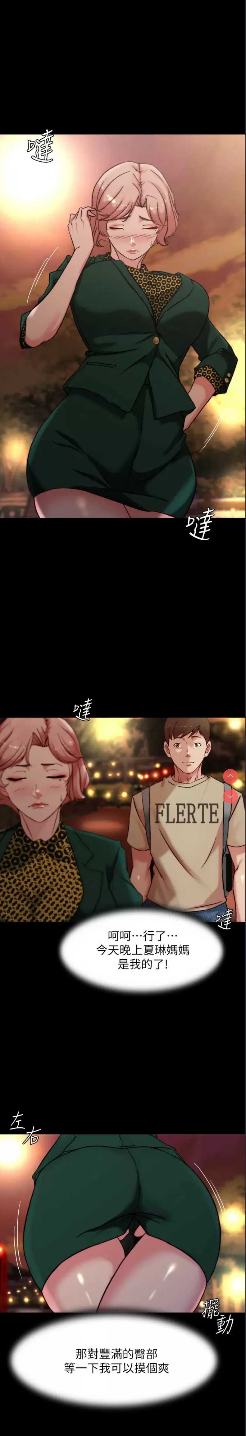 小裤裤笔记