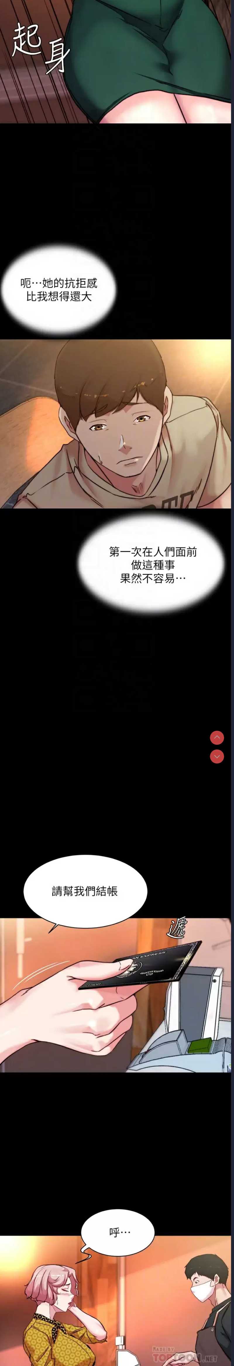 小裤裤笔记