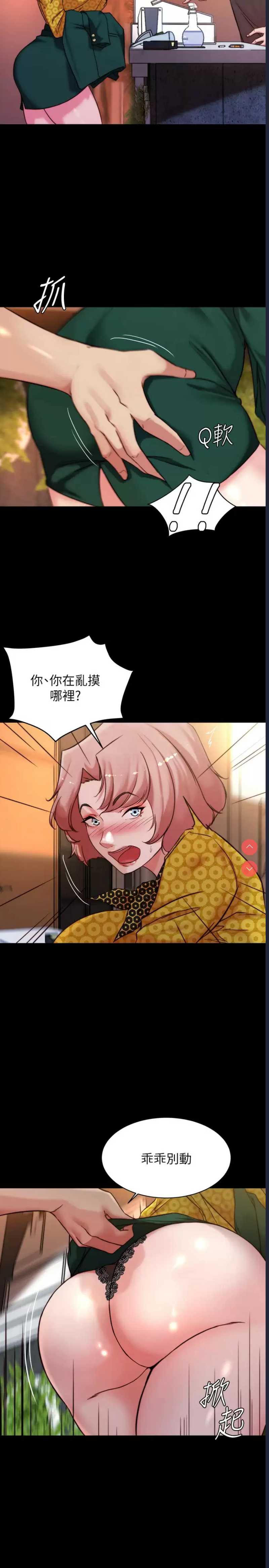 小裤裤笔记