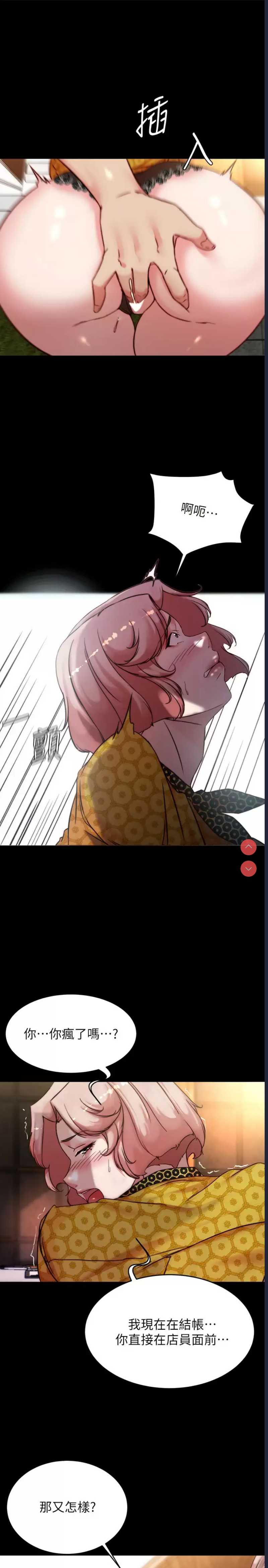 小裤裤笔记