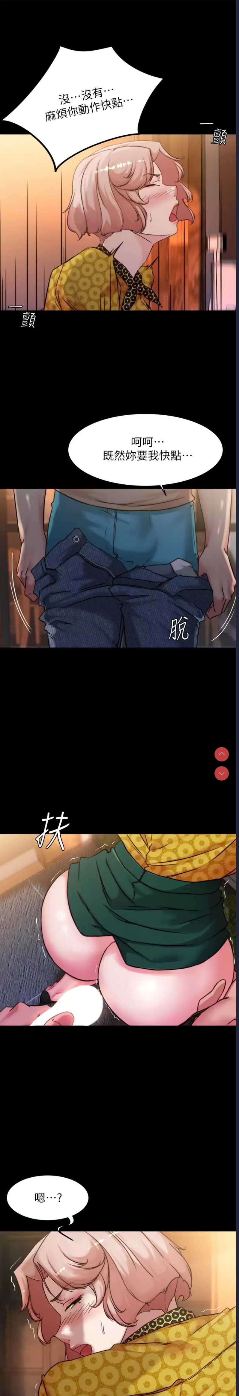 小裤裤笔记