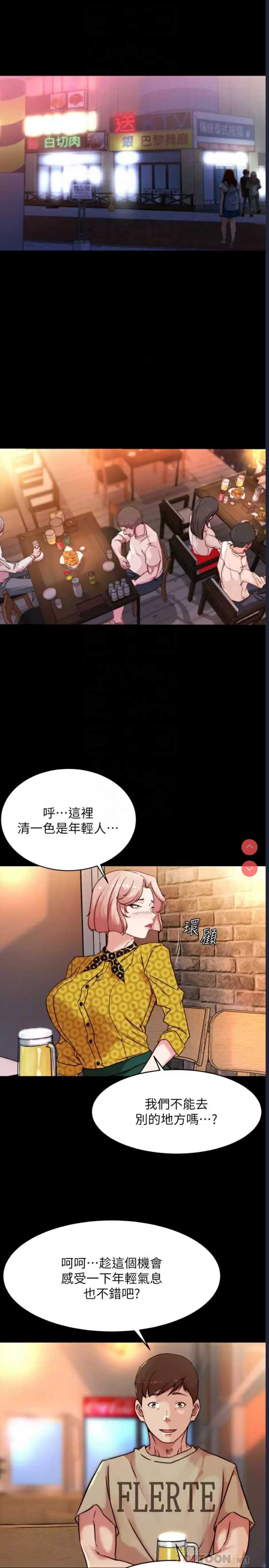 小裤裤笔记