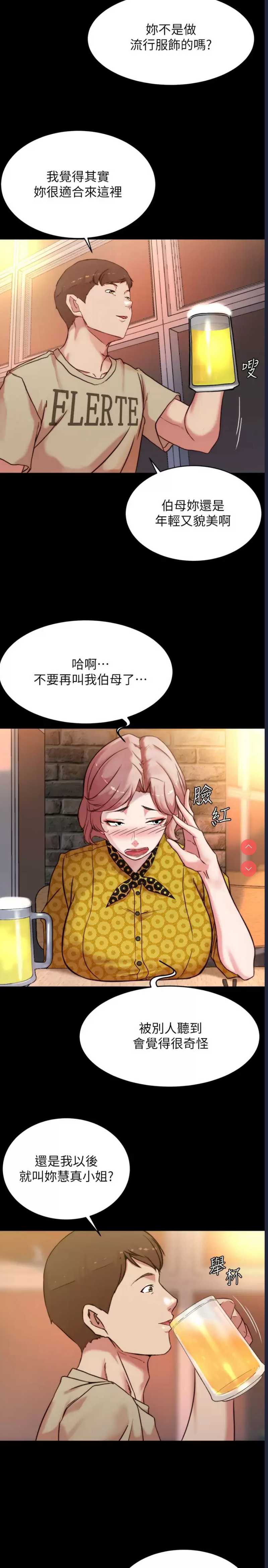 小裤裤笔记