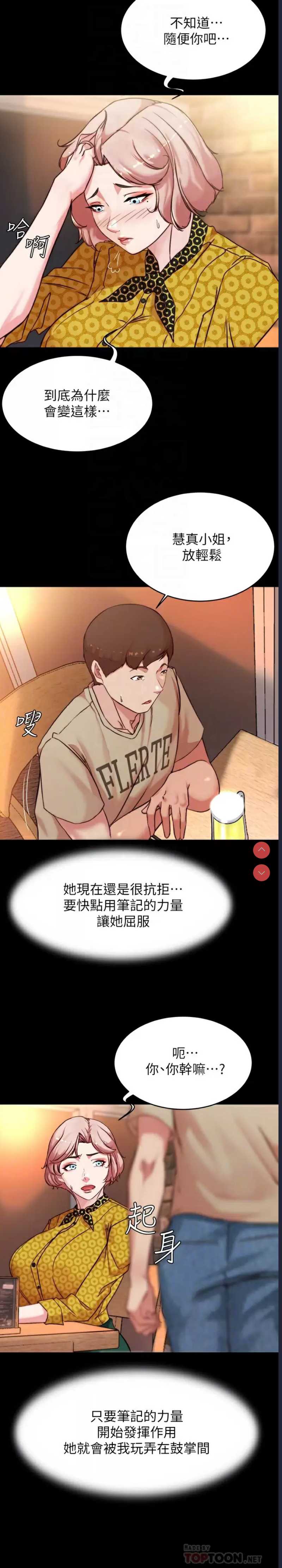 小裤裤笔记