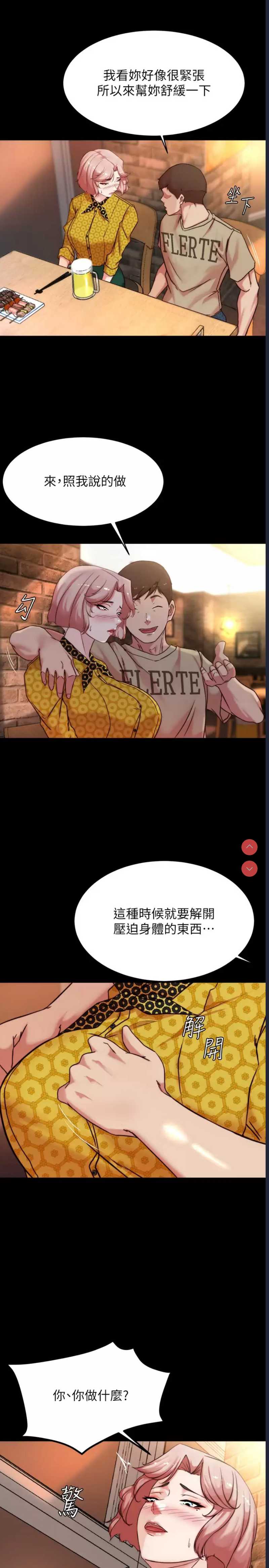 小裤裤笔记
