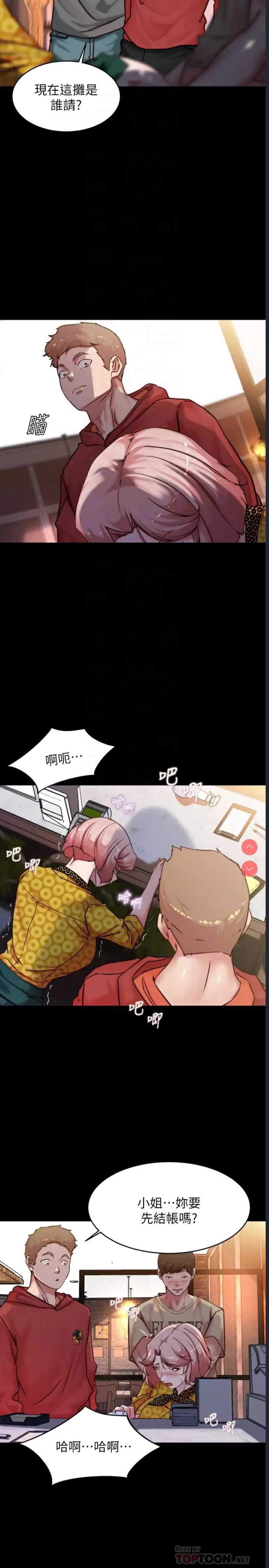 小裤裤笔记