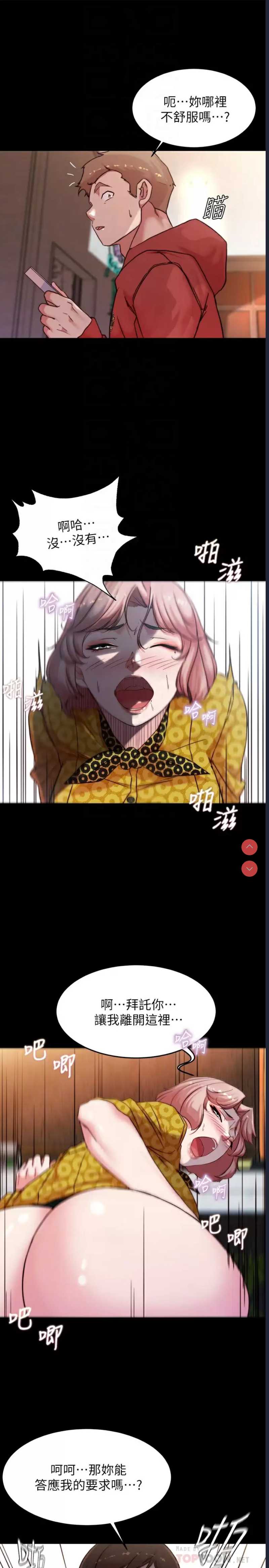 小裤裤笔记