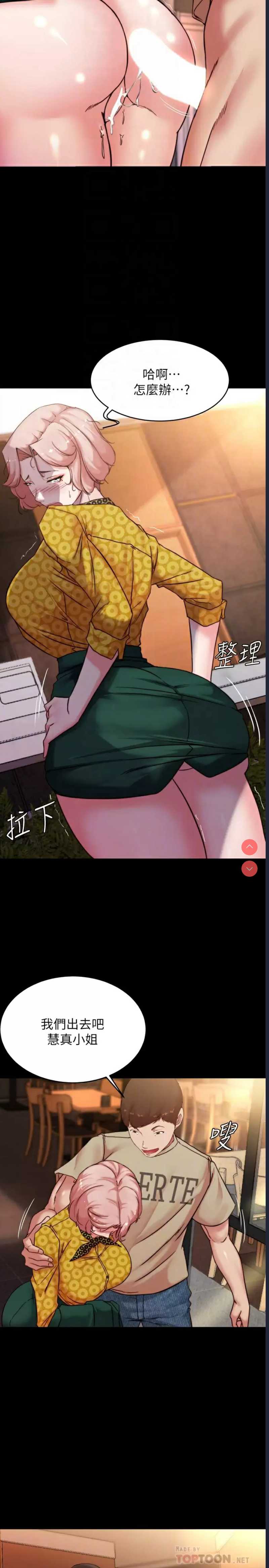 小裤裤笔记