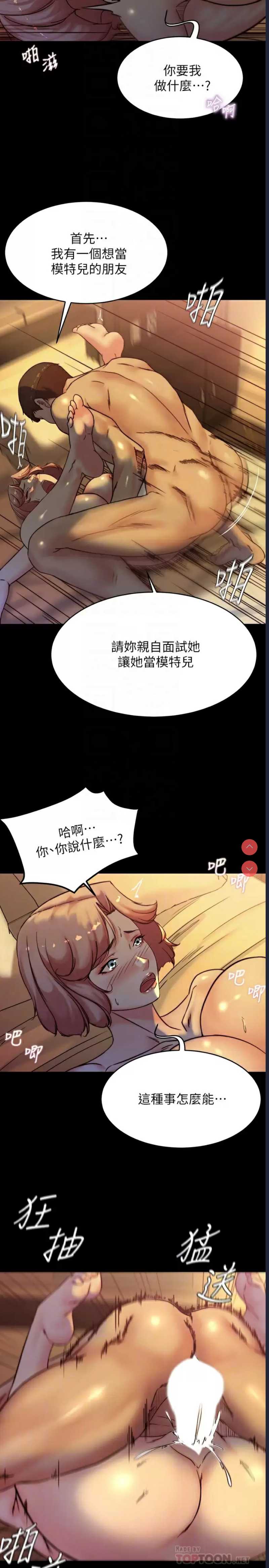 小裤裤笔记