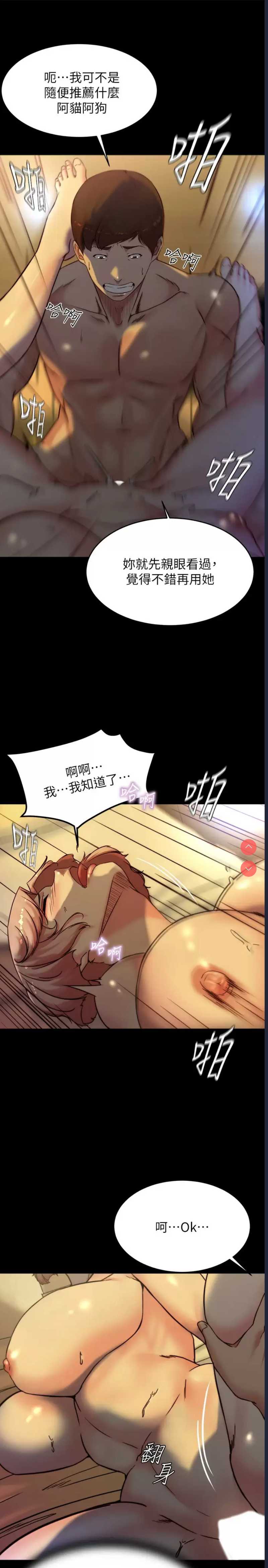 小裤裤笔记