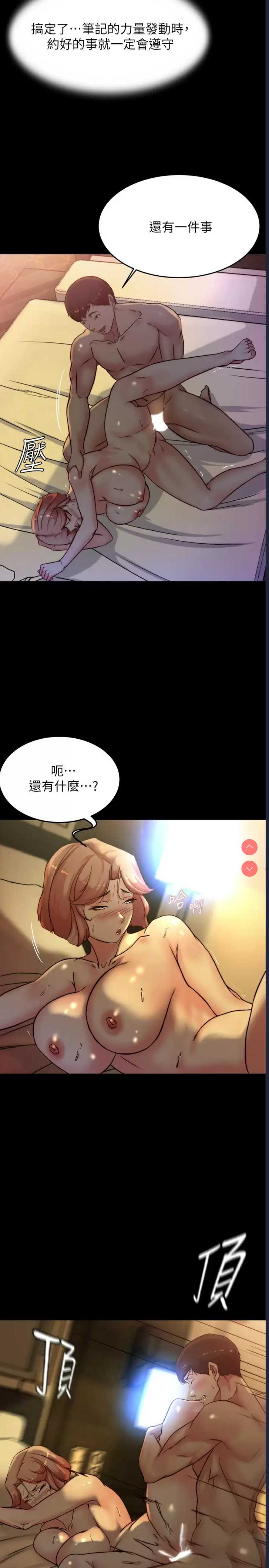 小裤裤笔记