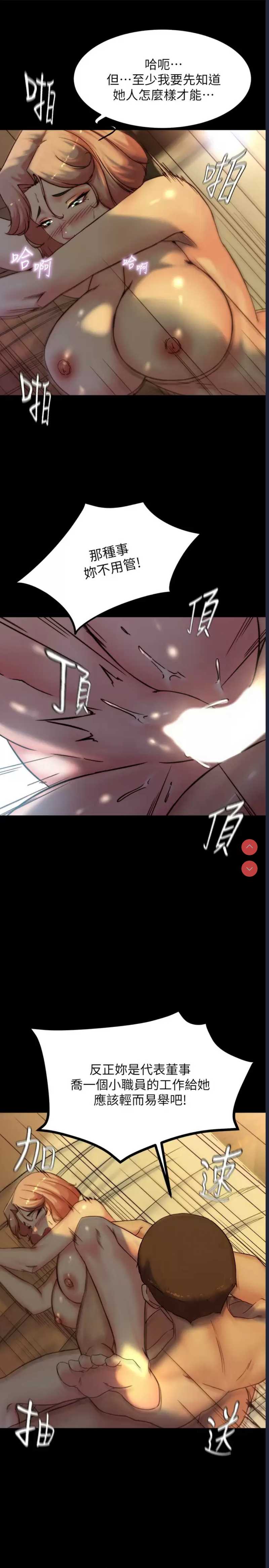 小裤裤笔记