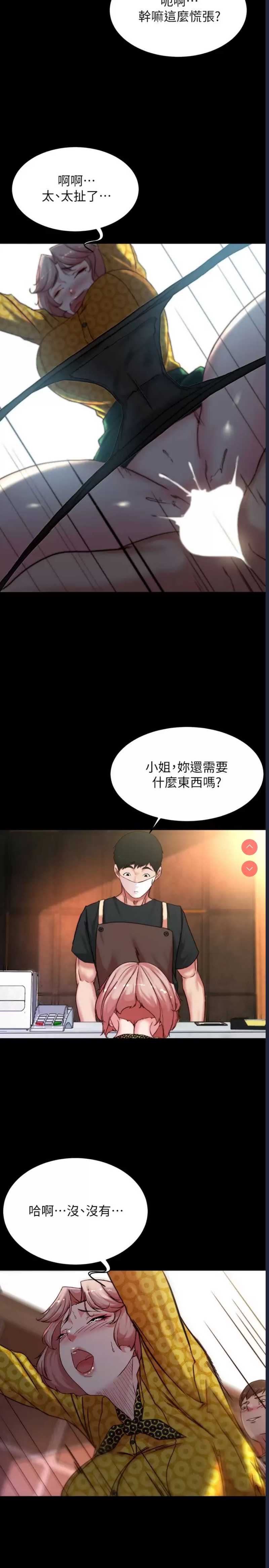 小裤裤笔记