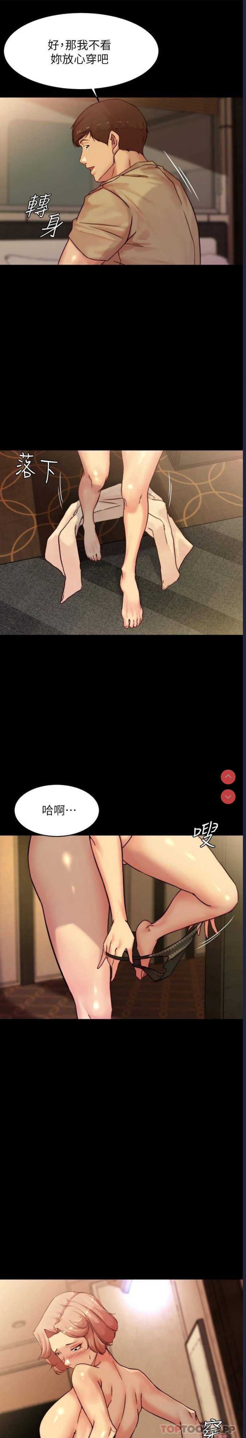小裤裤笔记