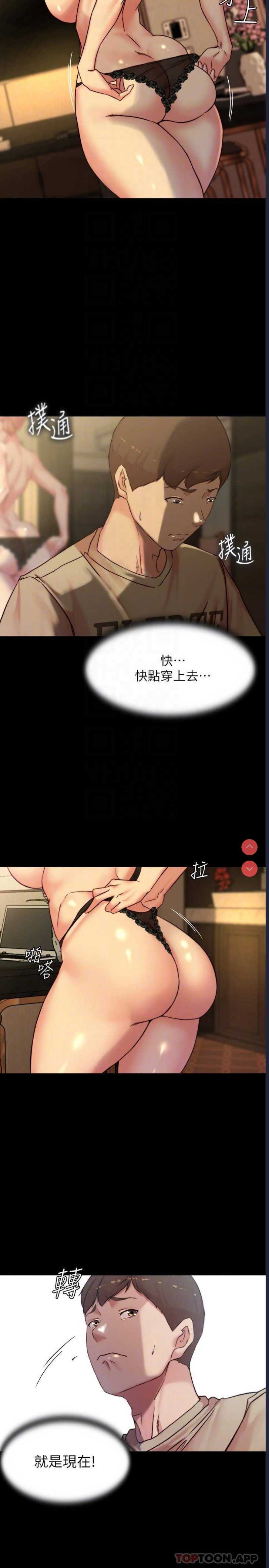 小裤裤笔记
