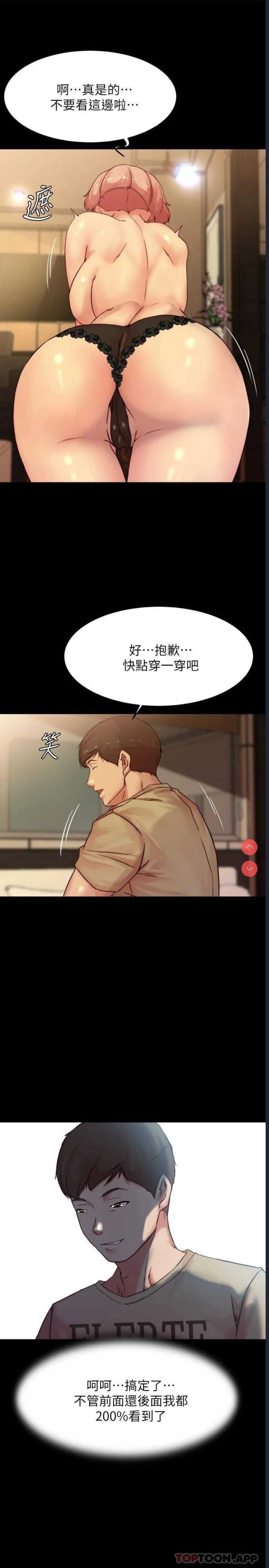 小裤裤笔记