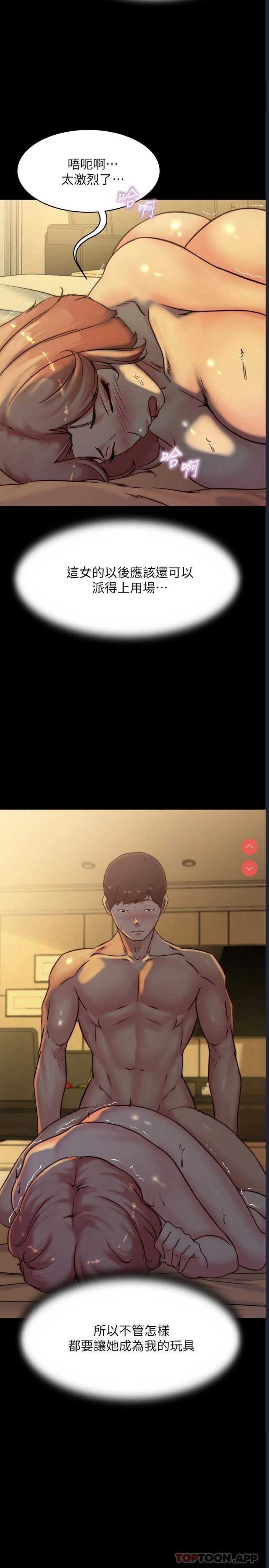 小裤裤笔记