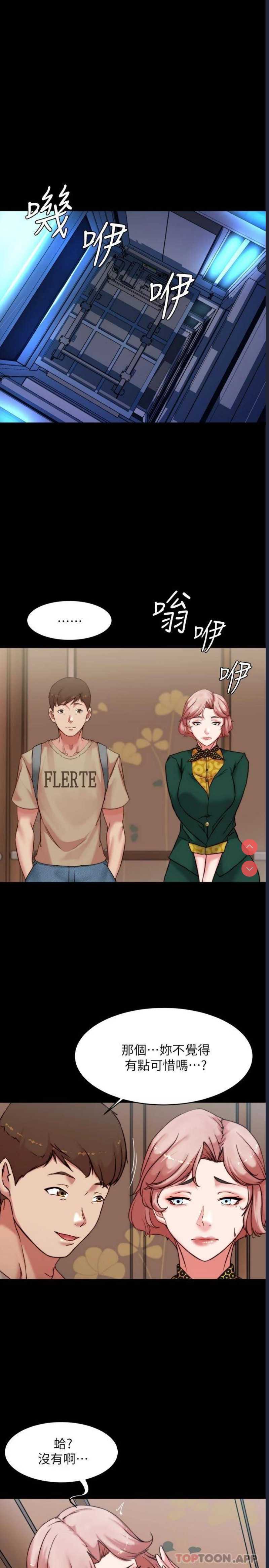 小裤裤笔记