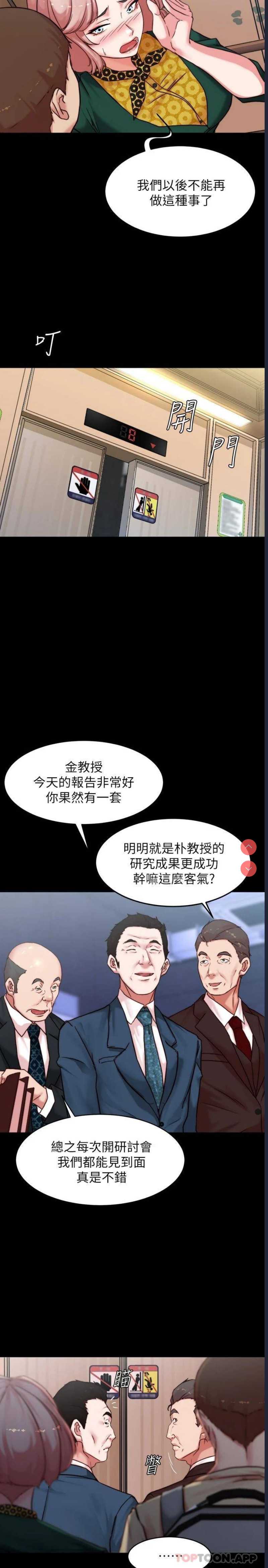 小裤裤笔记