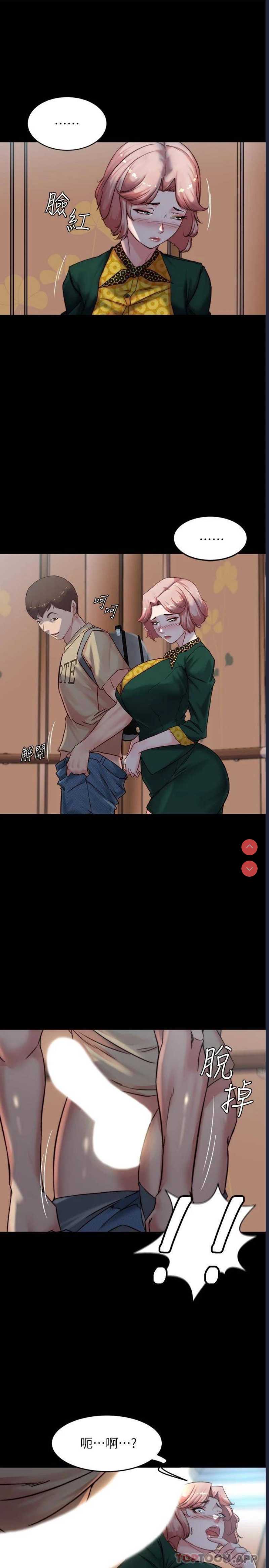 小裤裤笔记
