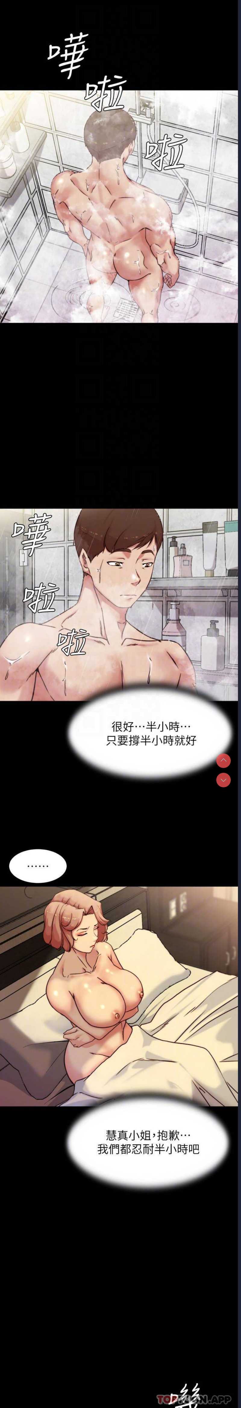 小裤裤笔记