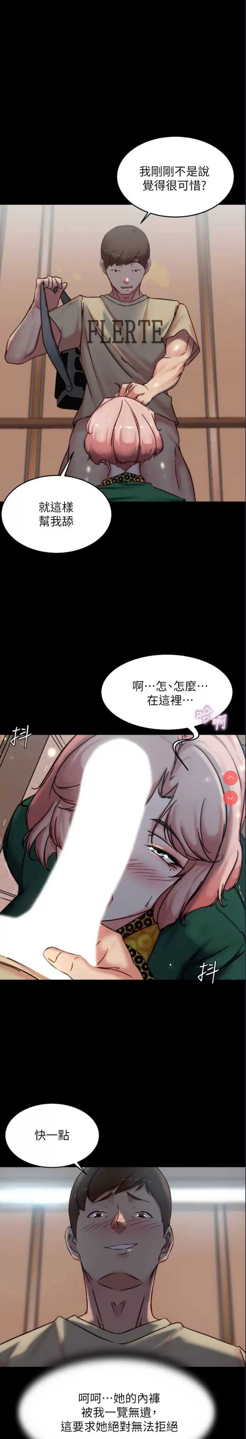 小裤裤笔记